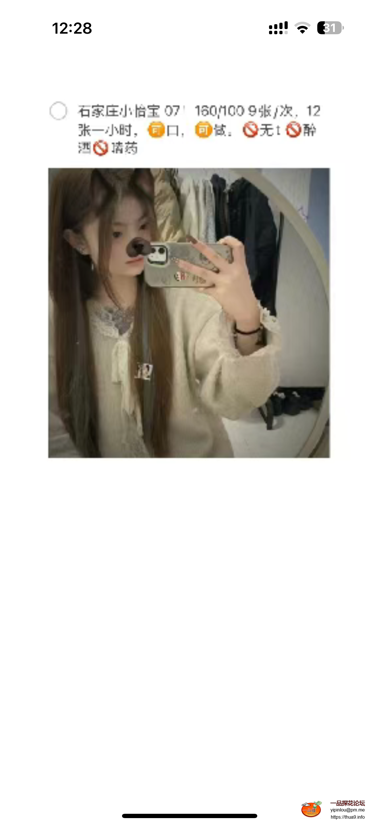 IMG_9862.png