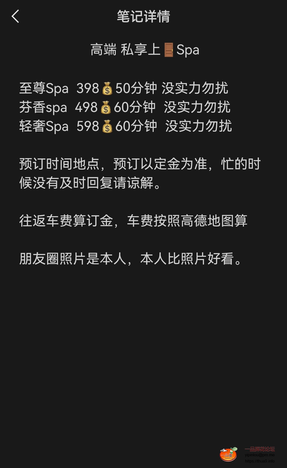Screenshot_20250314_003231.jpg