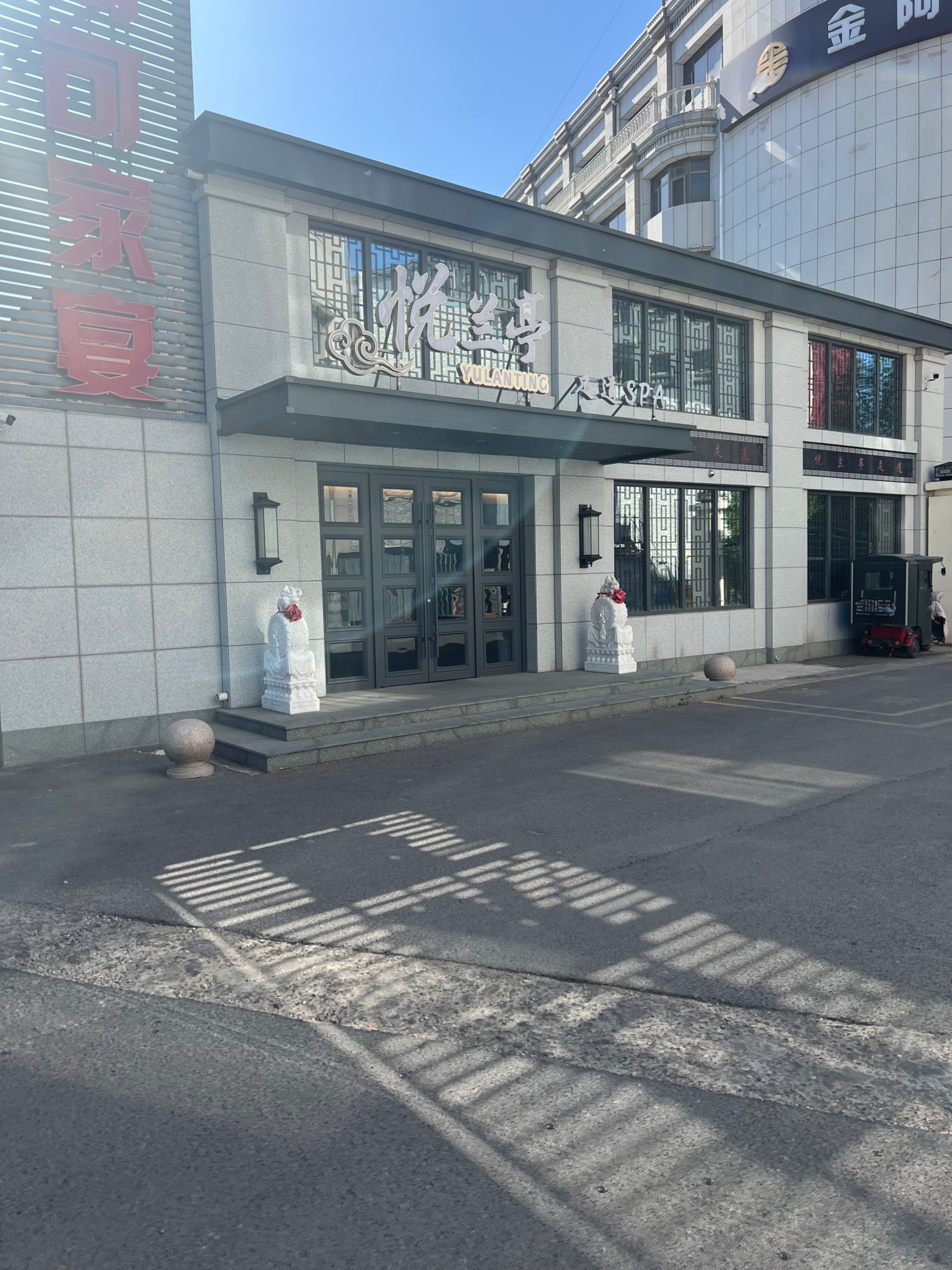 IMG_3905.jpeg