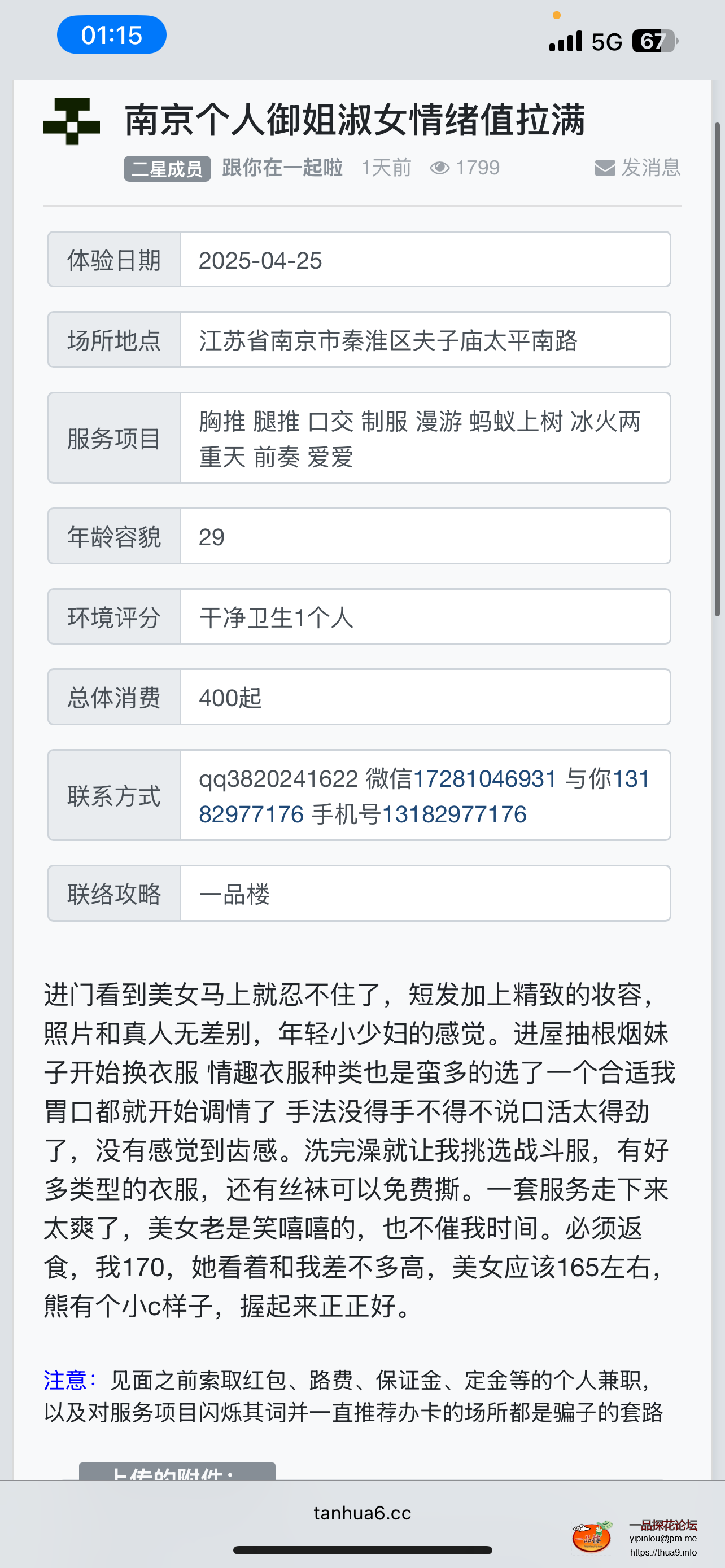 IMG_8447.png