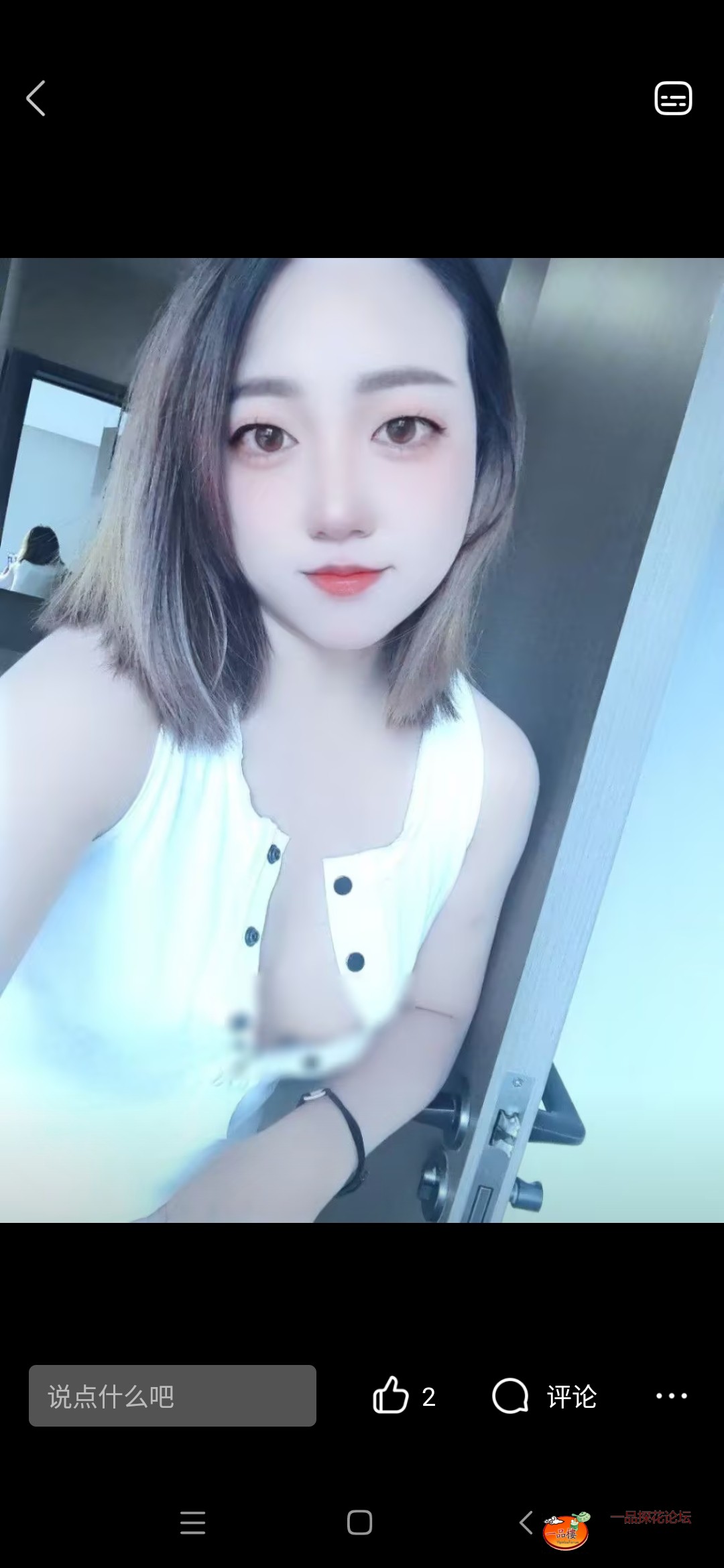 Screenshot_2025-06-15-22-32-50-690_com.tencent.mobileqq.jpg