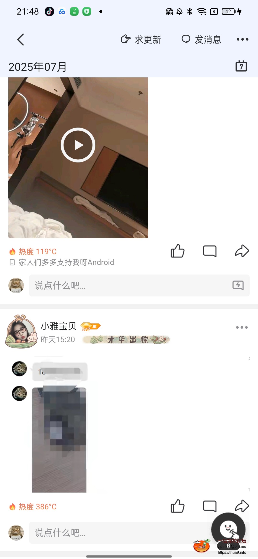 Screenshot_2025-07-11-21-48-03-28_9d26c6446fd7bb8e41d99b6262b17def.jpg