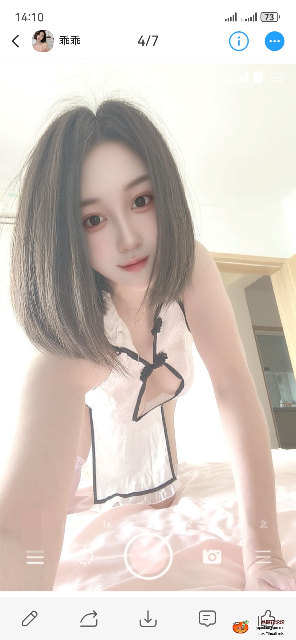 Screenshot_20250711_141043_com.uneed.yuni.jpg