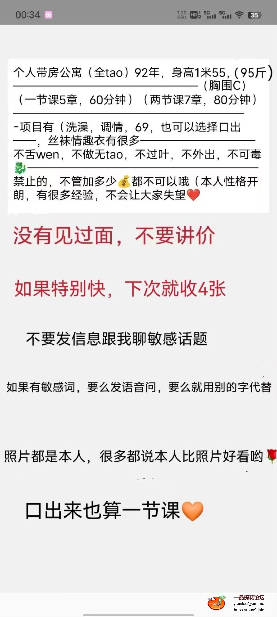 Screenshot_2025-08-30-21-46-04-25_99c04817c0de5652397fc8b56c3b3817.jpg