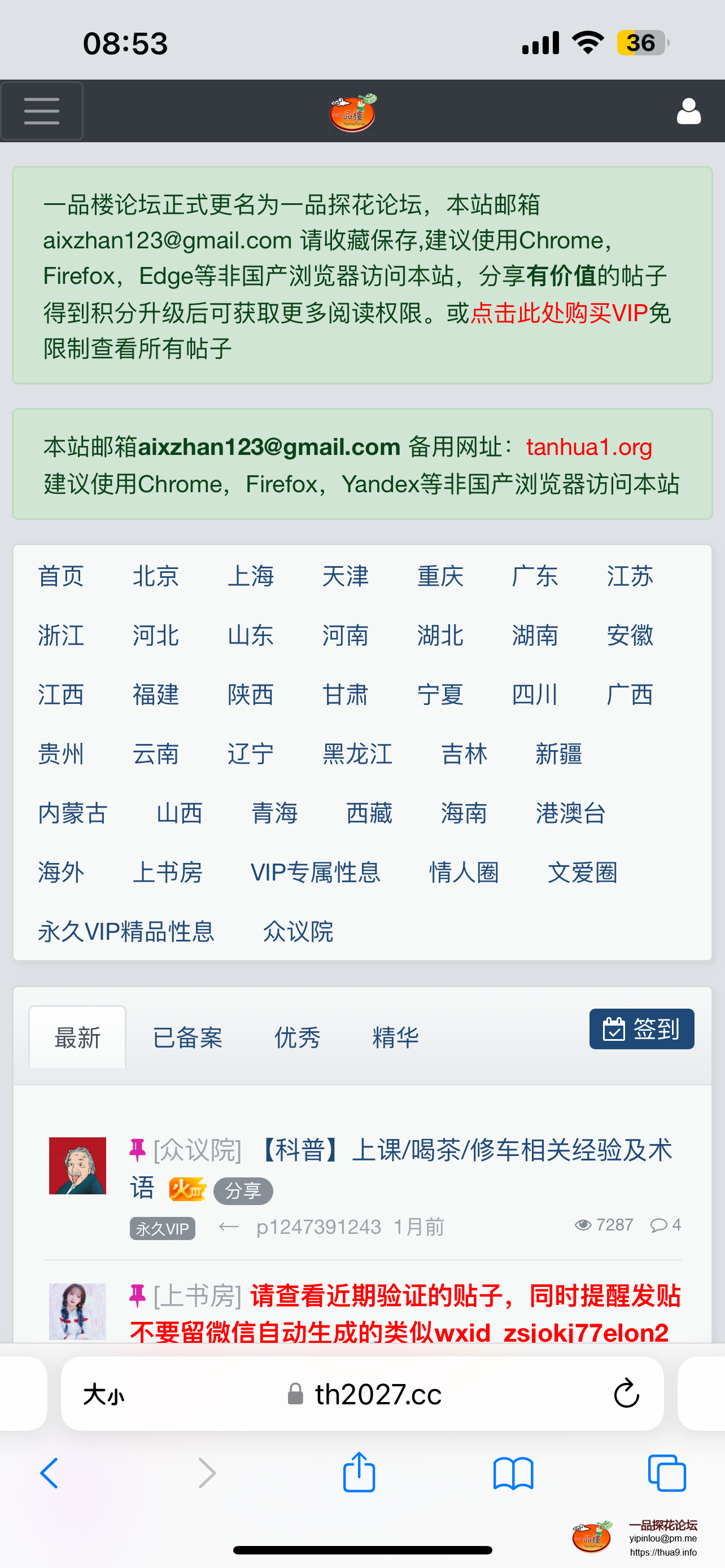 QQ图片20250801085418.png
