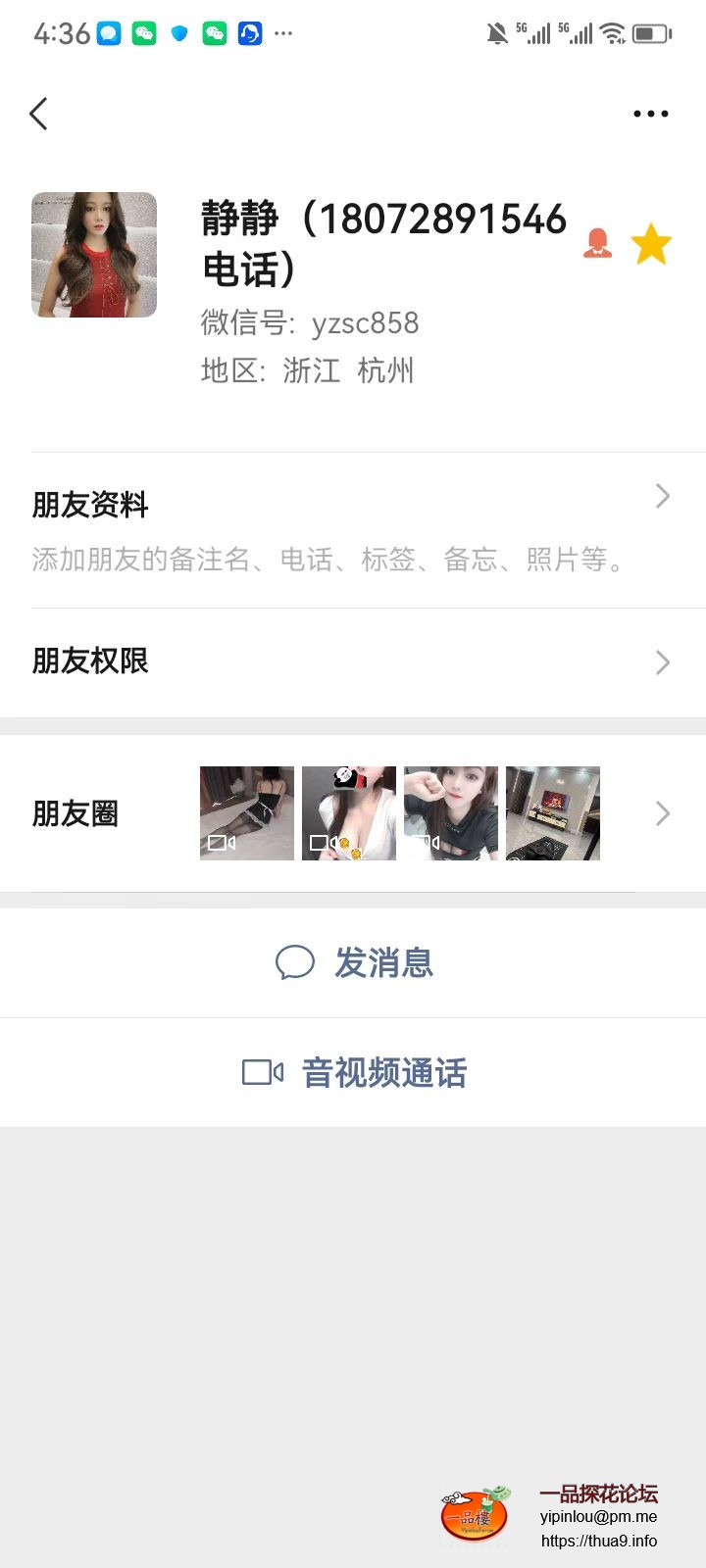 mmexport1756544392847.jpg