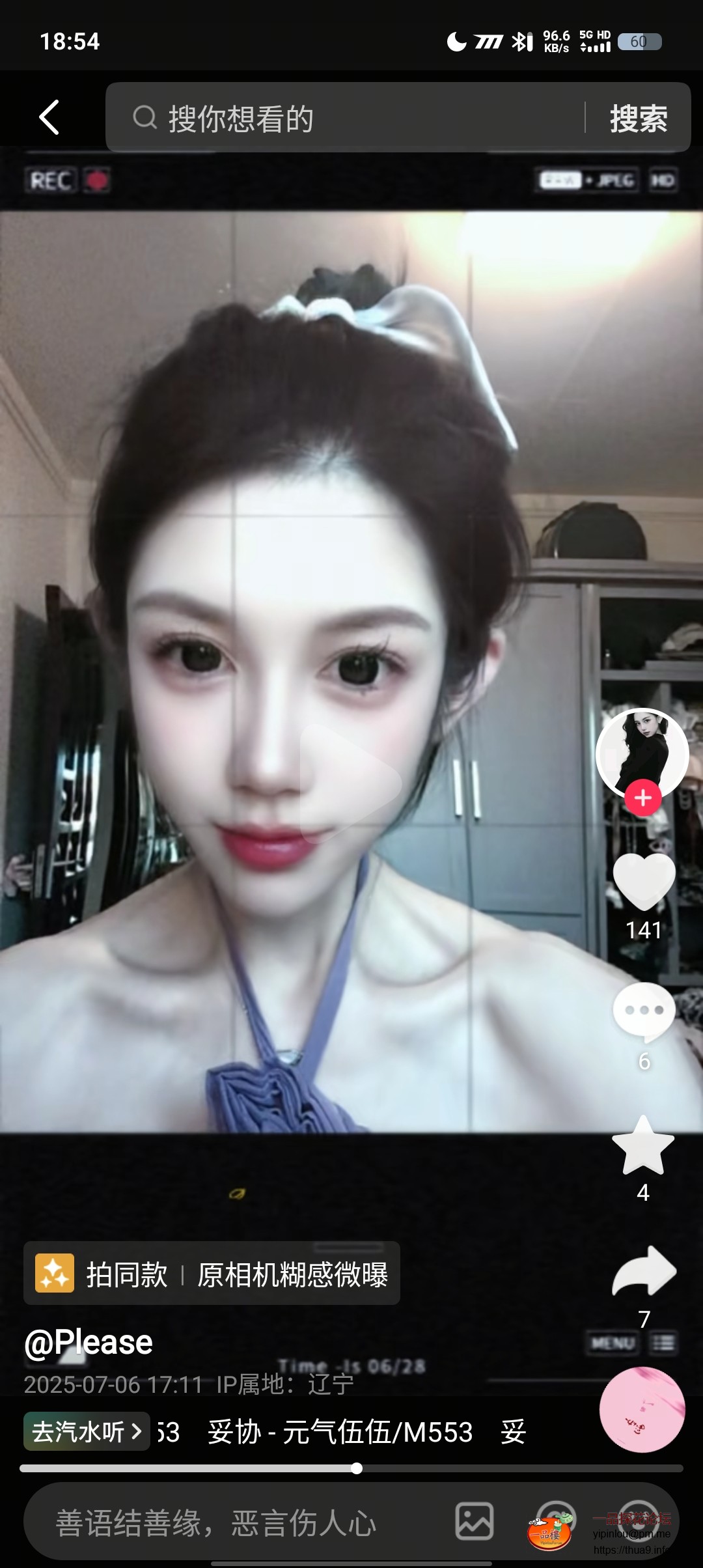 Screenshot_20250828_185438.jpg