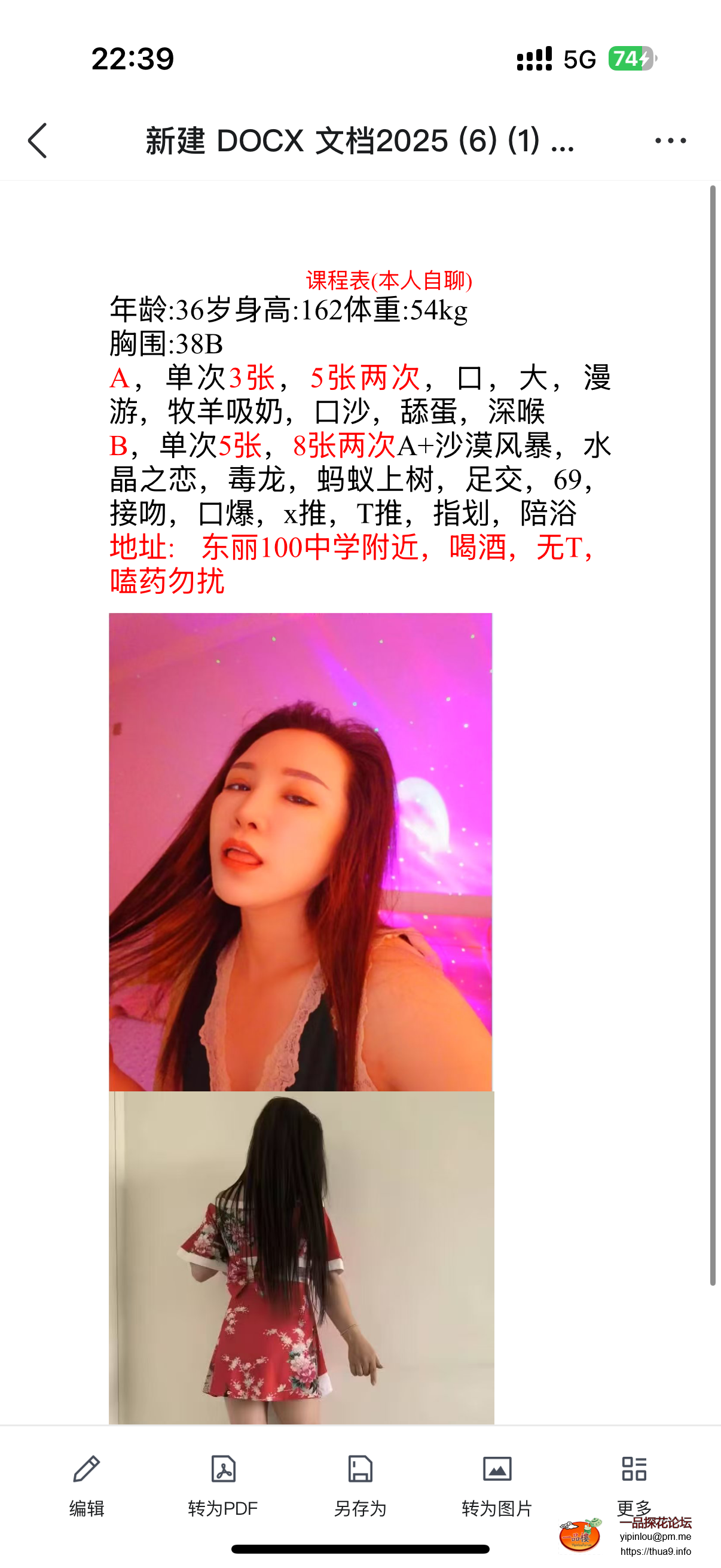 IMG_0510.png