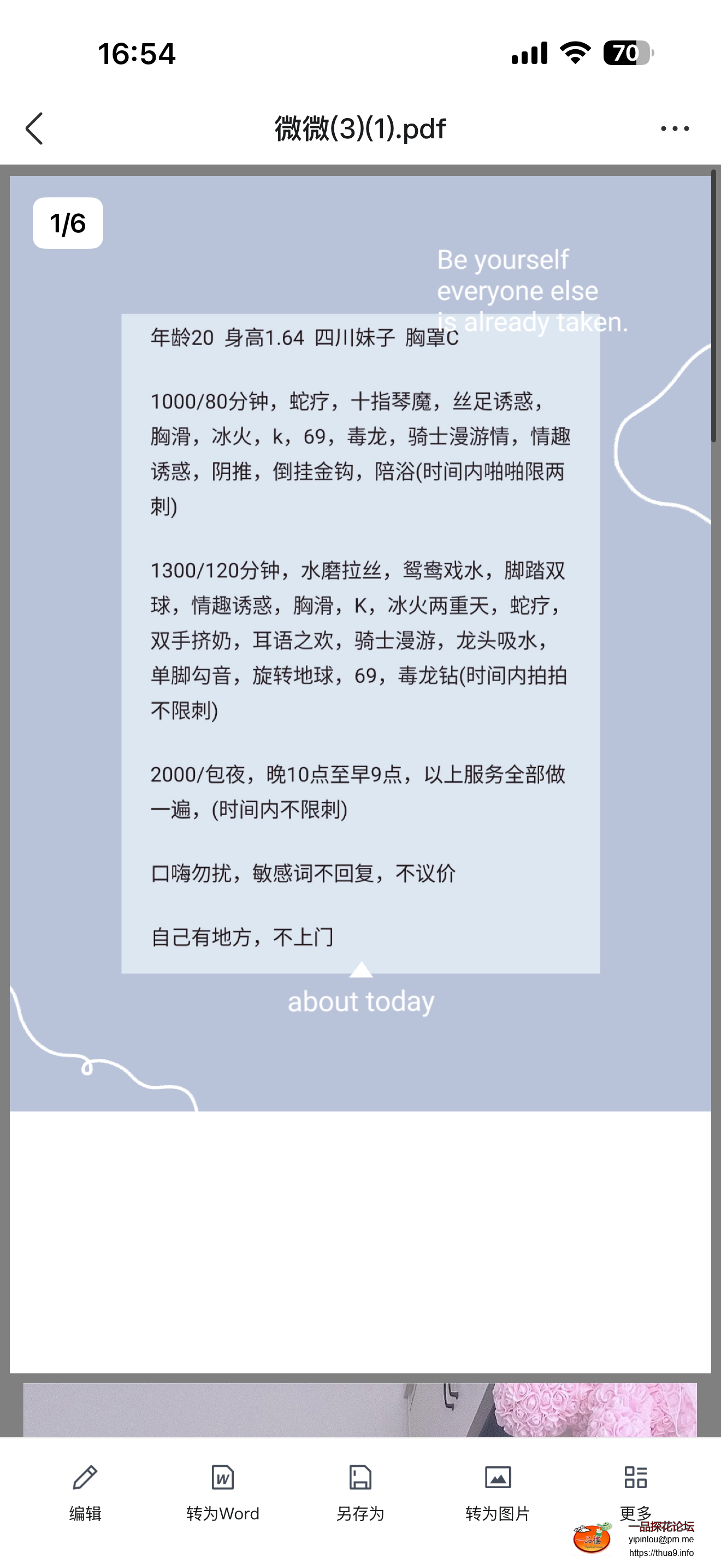 IMG_0077.png