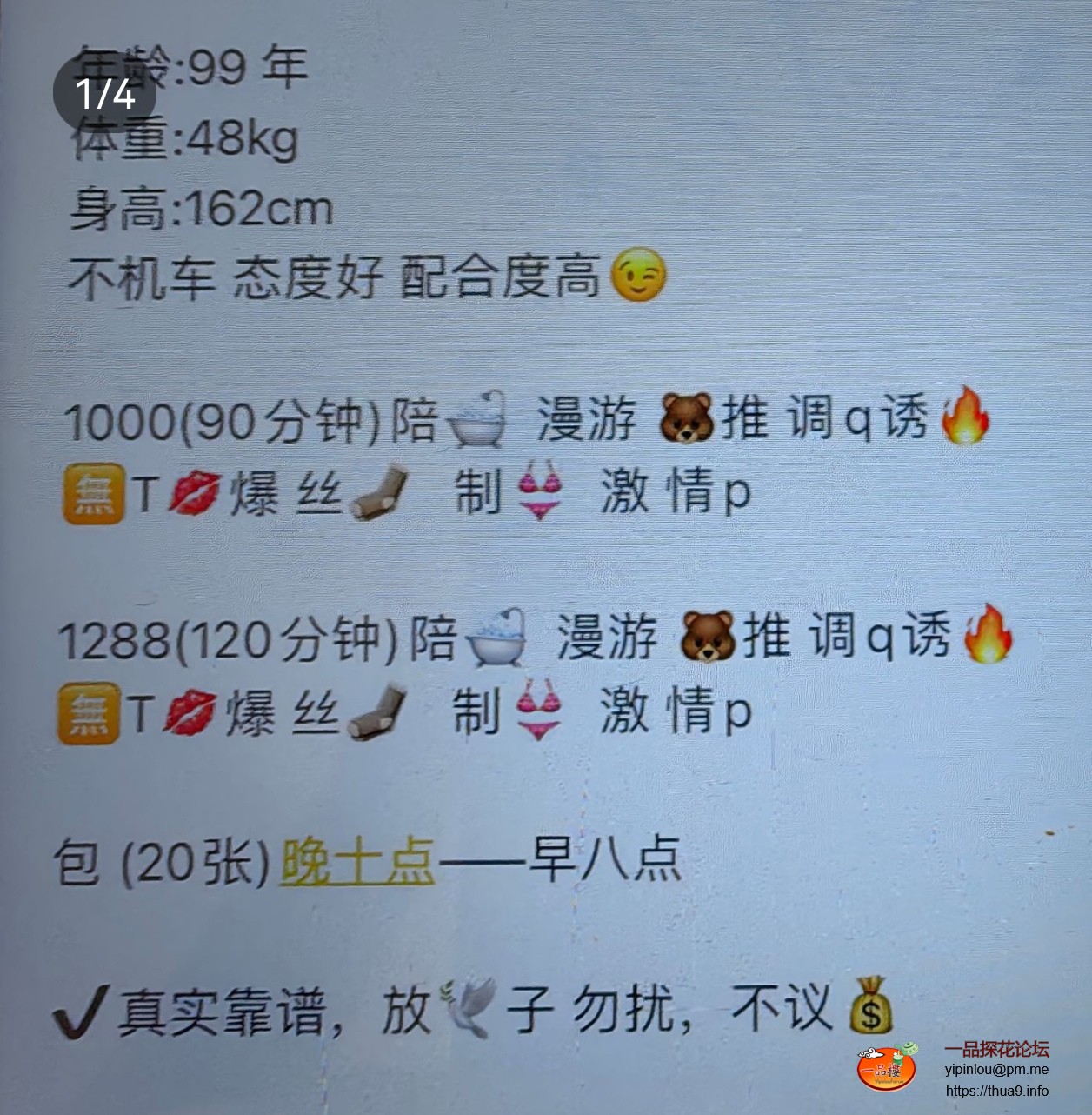Screenshot_20250919_214935_com.tencent.mobileqq_edit_675603418887534.jpg