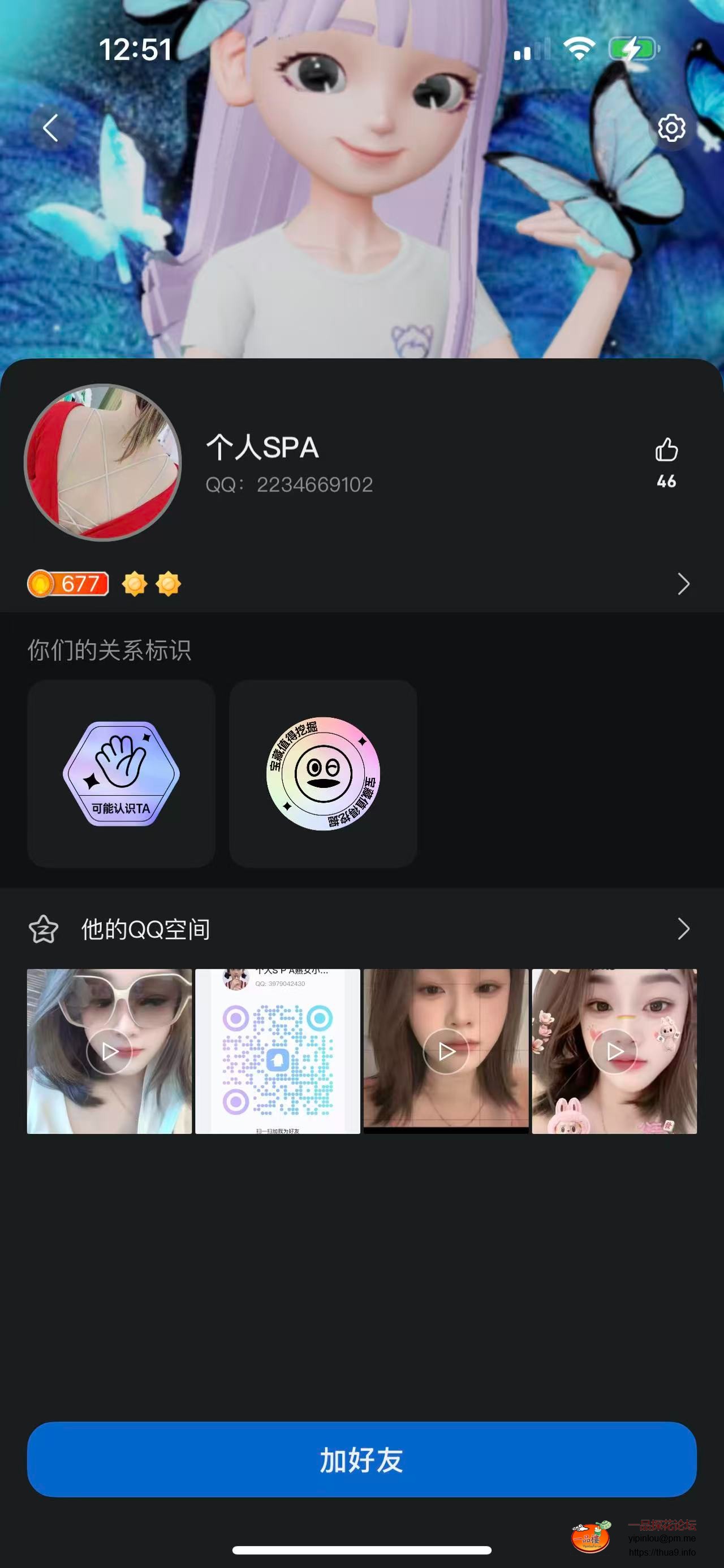mmexport1757141747388.jpg