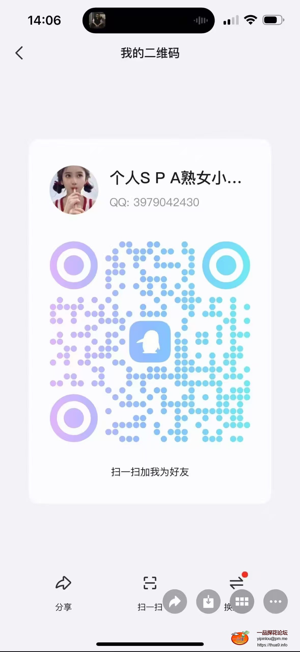 mmexport1757141744523.jpg