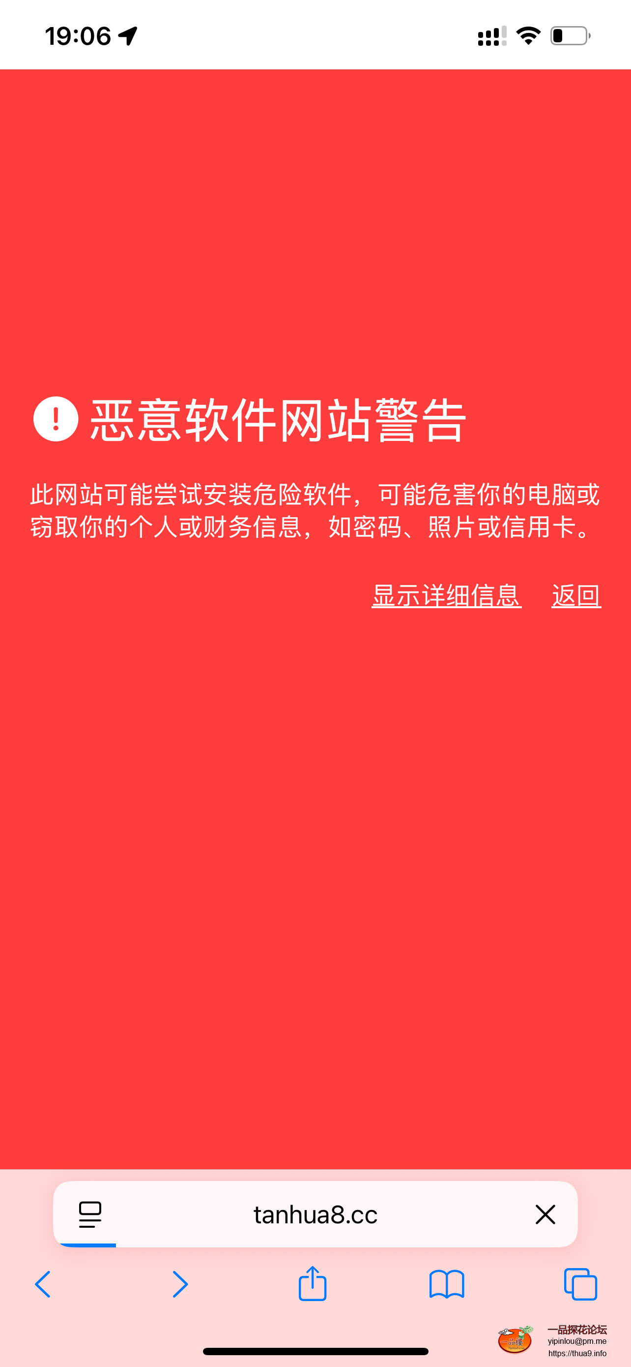 IMG_6144.png