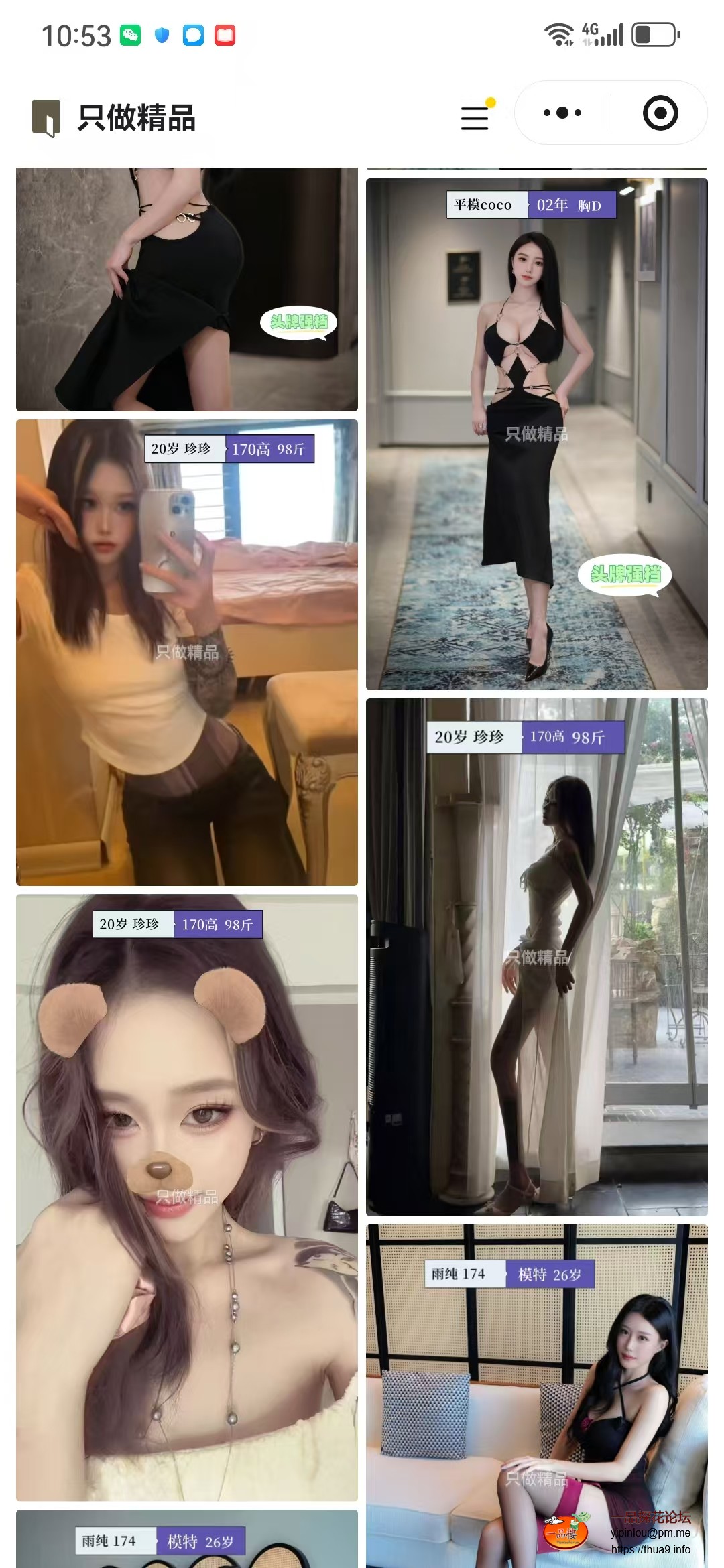 微信图片_20251014225653_16_21.jpg