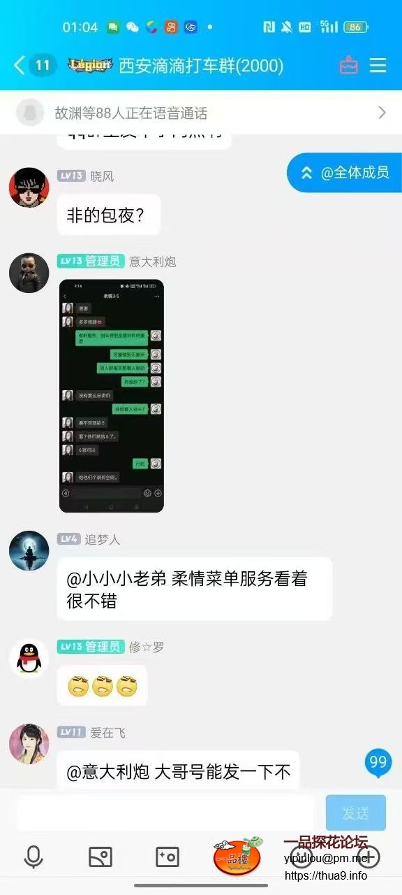 mmexport1740827421886.jpg