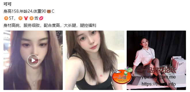 可可.png