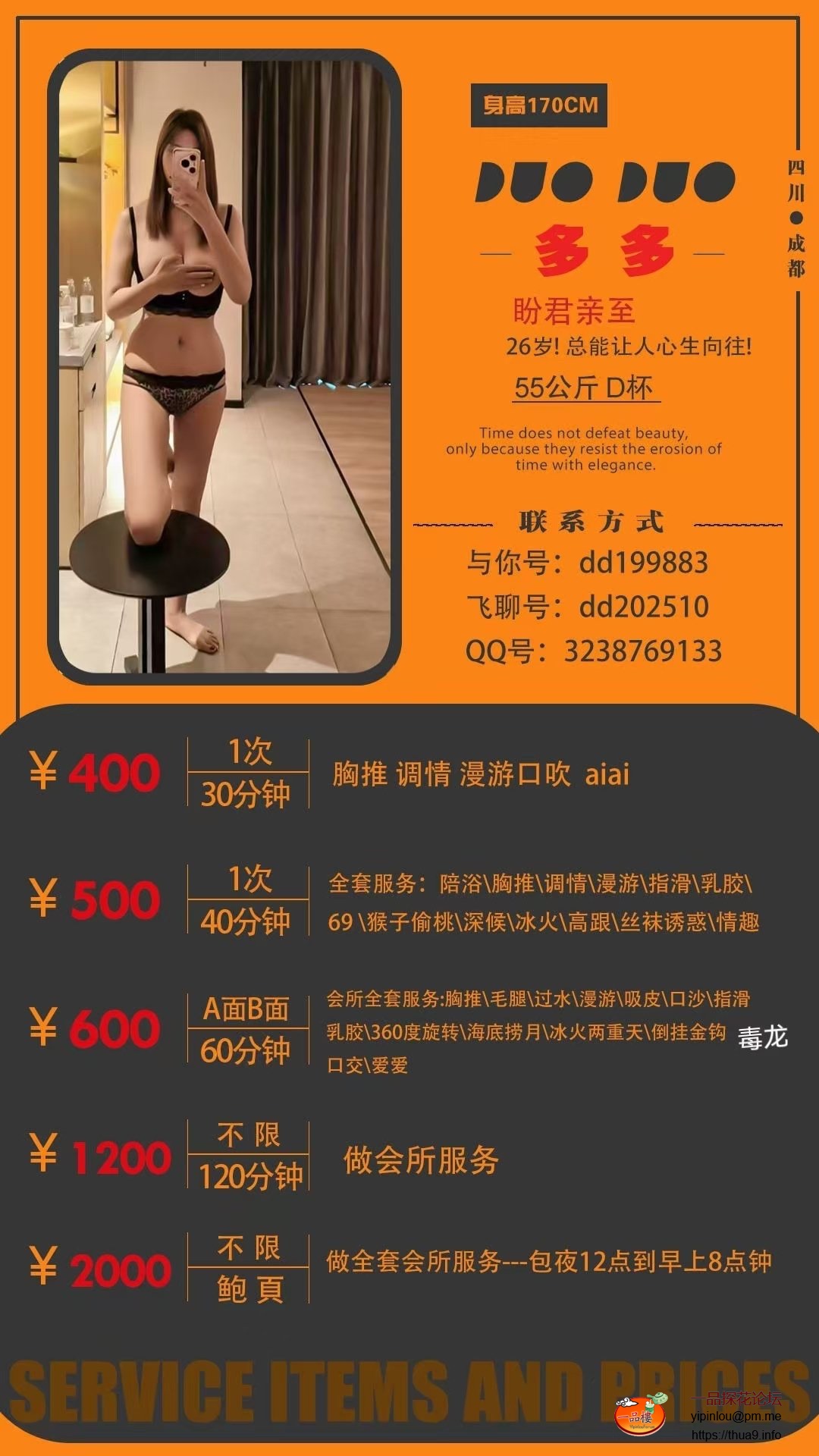 mmexport1760595882383.jpeg